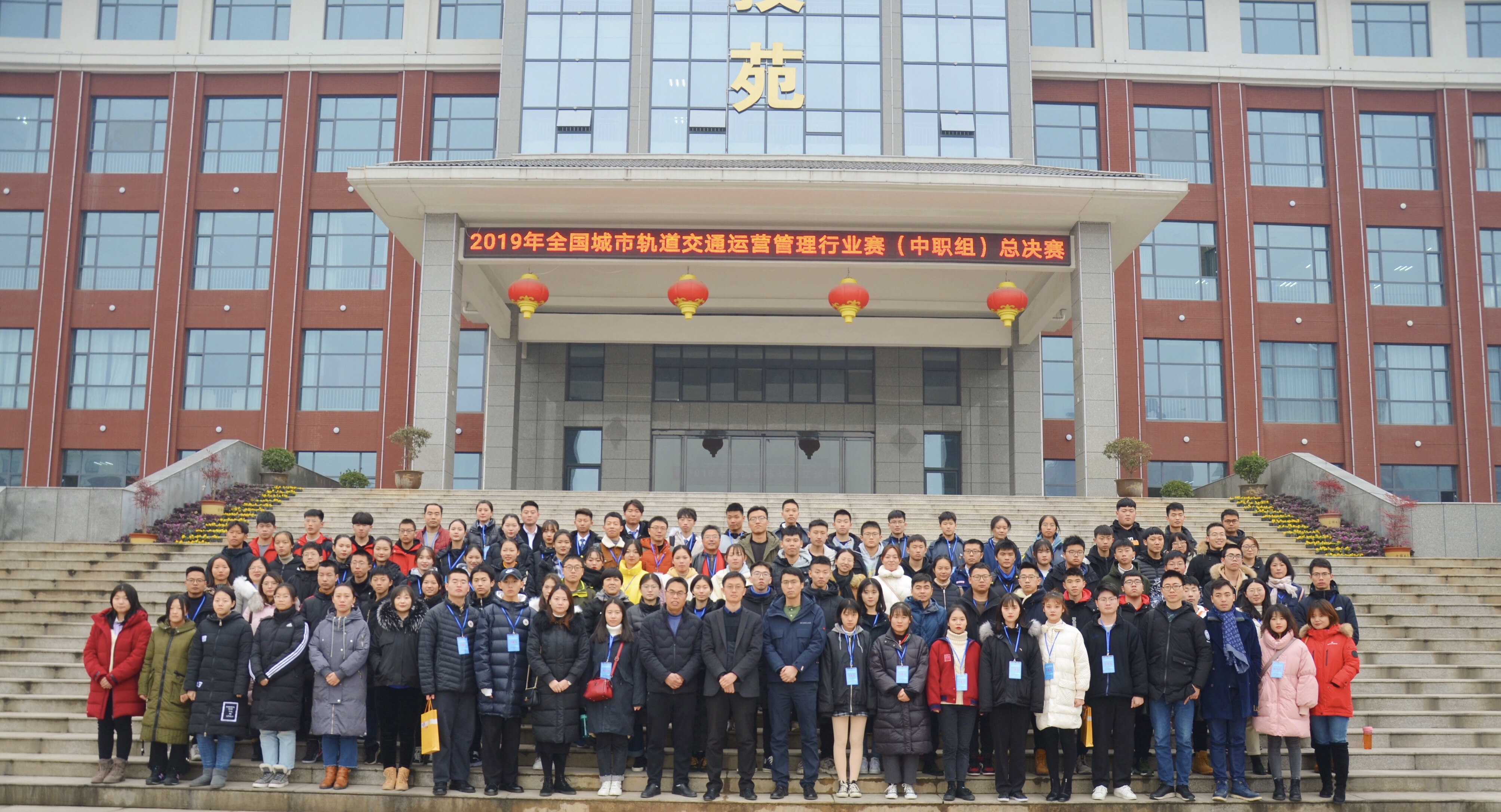 比赛全体合影.jpg