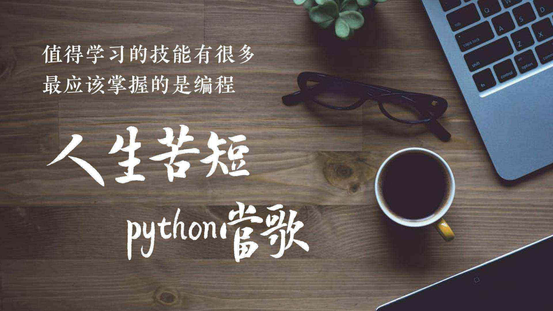 学习通习青年新党史网课答案的简单介绍