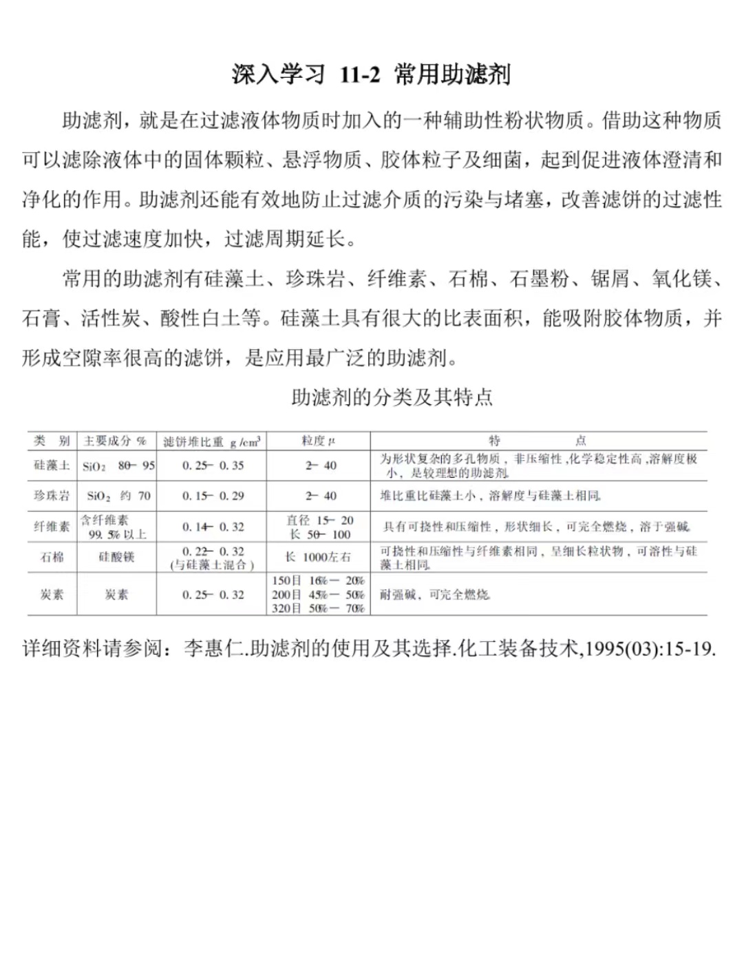 深入学习2.jpg