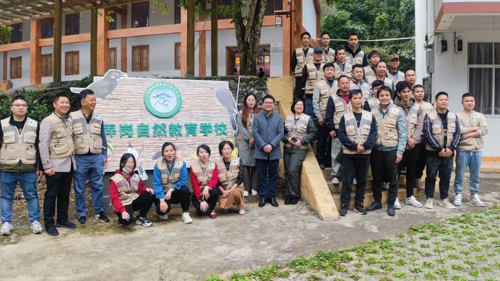 逐卜万象弄岗自然研学分公司举行揭牌仪式并开展第一期自然导赏员培训
