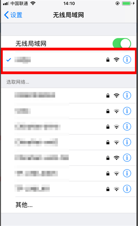 苹果手机怎么共享wifi密码(苹果手机共享网络密码方法) 苹果手机怎么共享wifi密码(苹果手机共享网络密码方法)