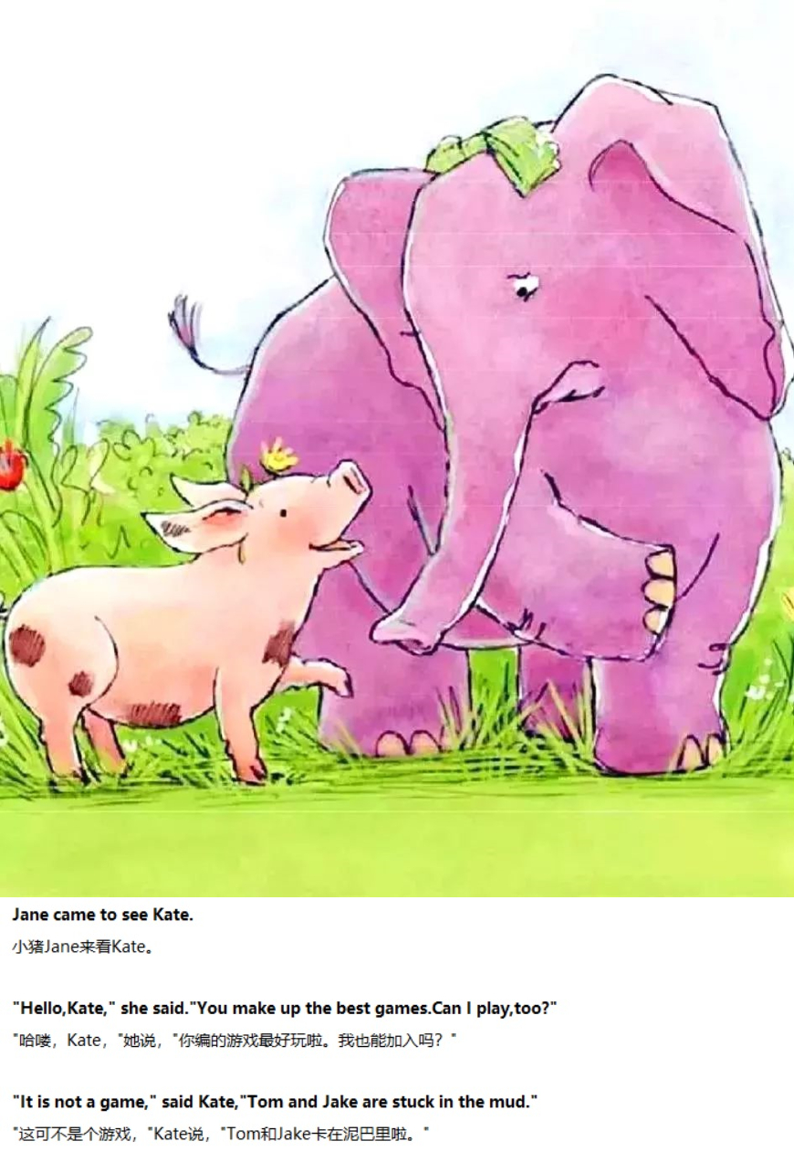 《Kate's Game》大象凯特的游戏08.jpg