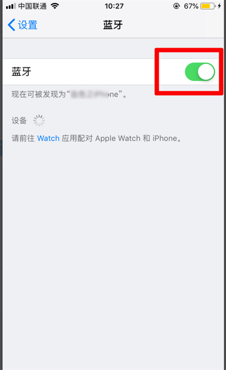 苹果手机怎么共享wifi密码(苹果手机共享网络密码方法) 苹果手机怎么共享wifi密码(苹果手机共享网络密码方法)