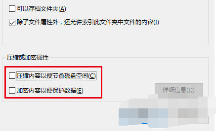 win10图标右上角去掉箭头的具体操作教程 win10图标右上角去掉箭头的具体操作教程