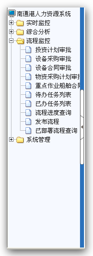 图12-13 左侧菜单一.png