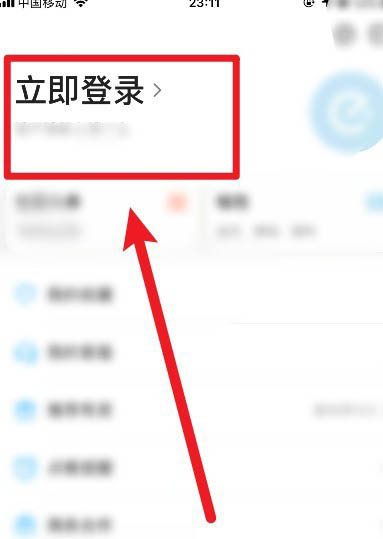 饿了么怎么切换账号((饿了么登录其他账号的步骤教程)) 饿了么怎么切换账号((饿了么登录其他账号的步骤教程))