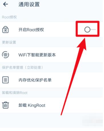 kingroot怎样获得root权限(kingroot获得root权限操作步骤) kingroot怎样获得root权限(kingroot获得root权限操作步骤)