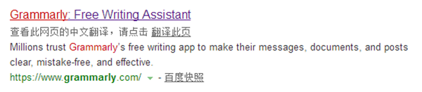 grammarly如何注册账号(Grammarly使用方法及注册教程) grammarly如何注册账号(Grammarly使用方法及注册教程)