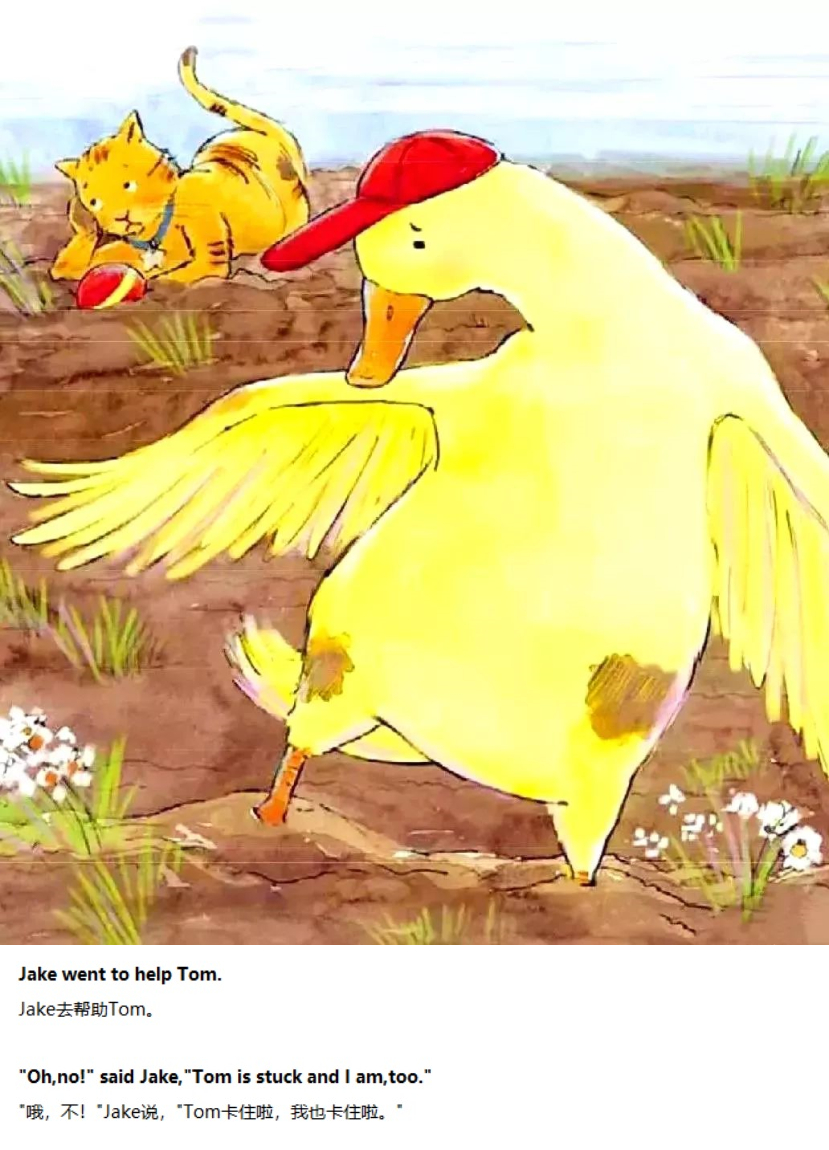 《Kate's Game》大象凯特的游戏07.jpg