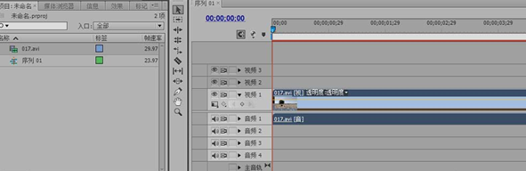 在Premiere绘制垂直定格效果和提取效果的图文讲解 在Premiere绘制垂直定格效果和提取效果的图文讲解