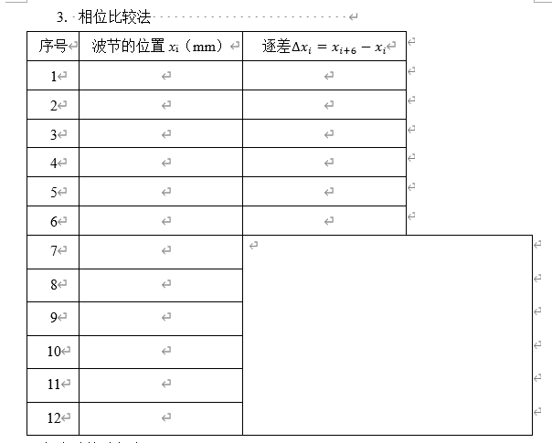 QQ图片20230416203404.png