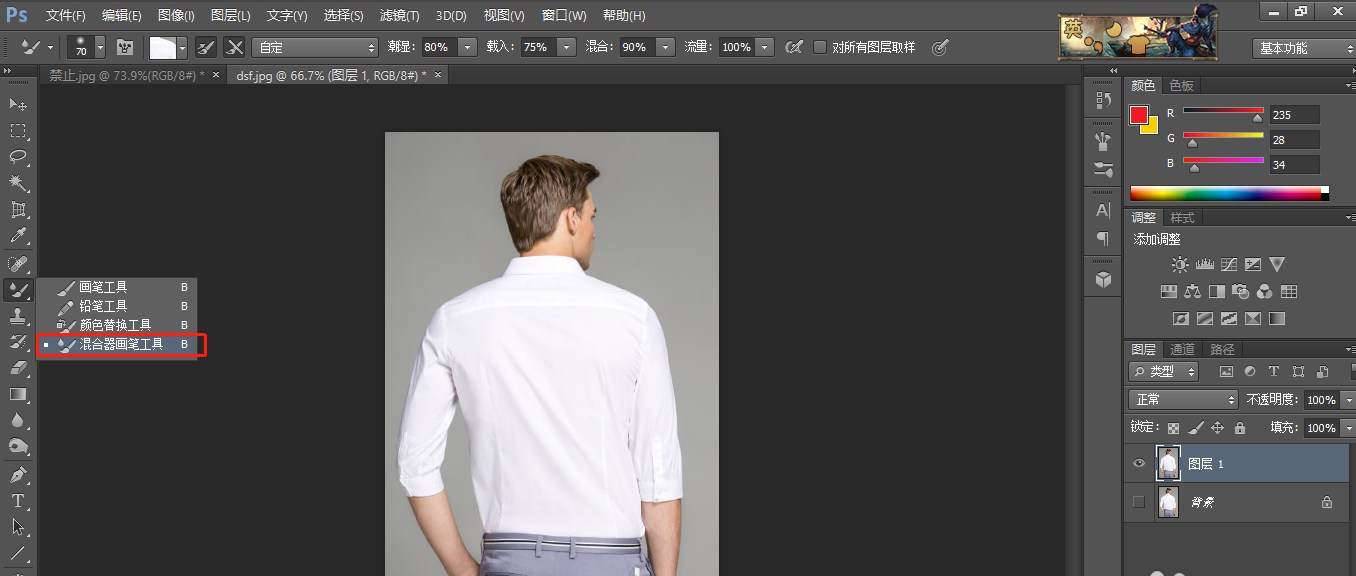 Photoshop如何去除衣服褶皱(Photoshop快速去掉衣服褶皱的教程) Photoshop如何去除衣服褶皱(Photoshop快速去掉衣服褶皱的教程)
