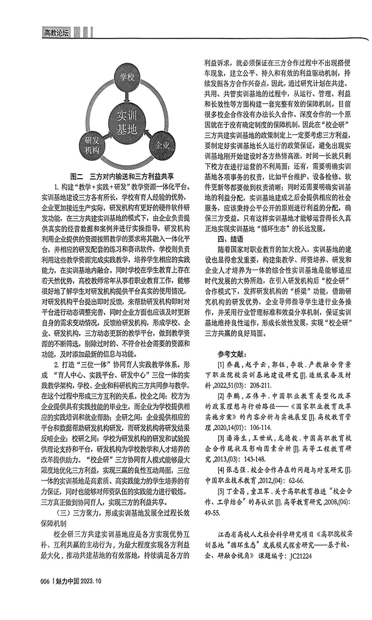 图片24.png