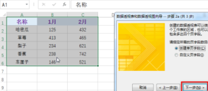 excel多区域怎样合并汇总(excel多区域合并汇总教程介绍) excel多区域怎样合并汇总(excel多区域合并汇总教程介绍)