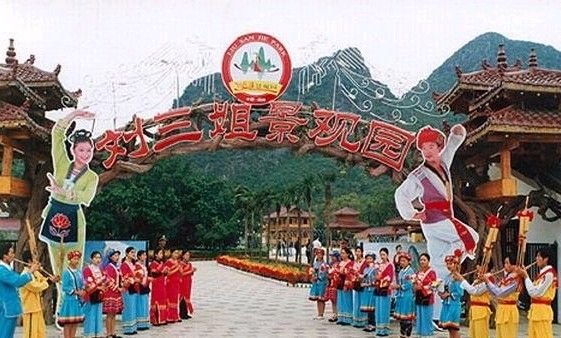 桂林8刘三姐景观园.jpg