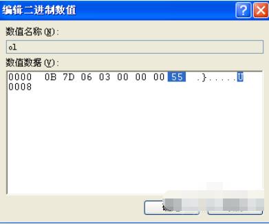 vagaa的积分怎么修改(vagaa积分修改方法) vagaa的积分怎么修改(vagaa积分修改方法)