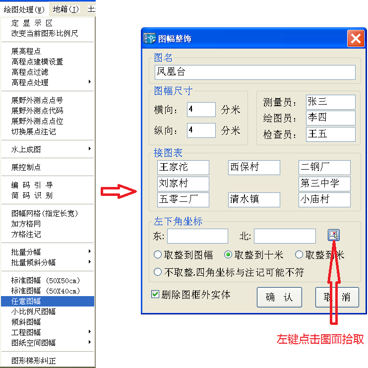 加图框.png