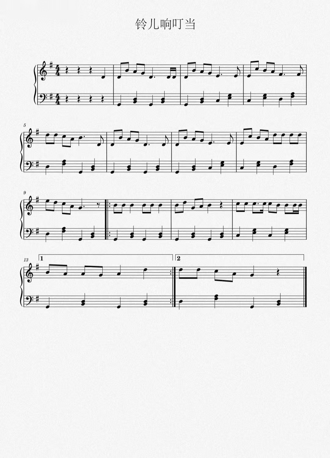 《铃儿响叮当》线谱.jpg