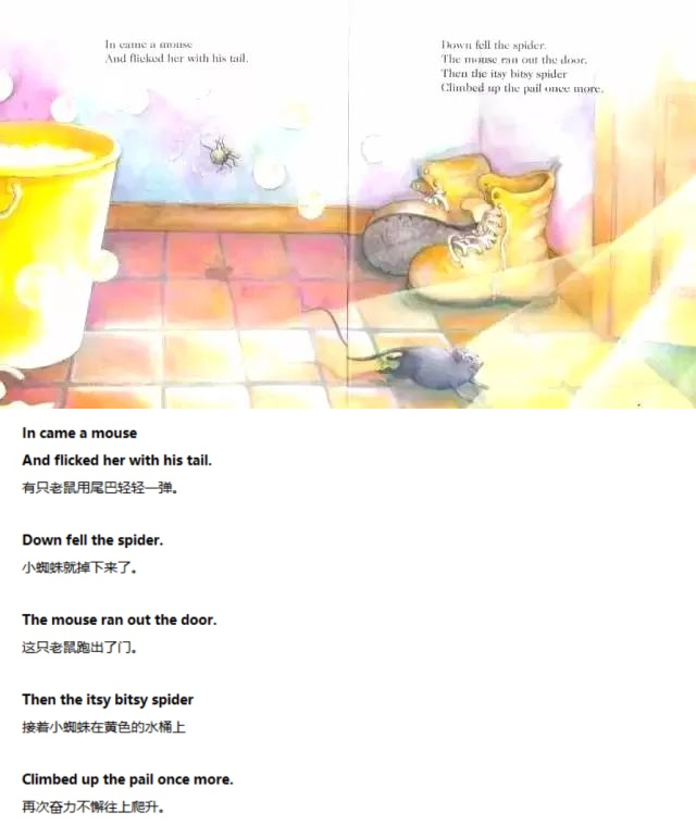 《The Itsy Bitsy Spider》可爱的小蜘蛛04.jpg