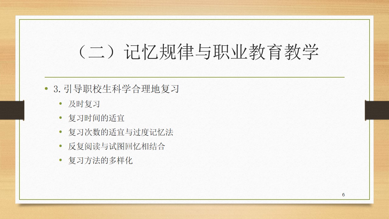 幻灯片6.jpg