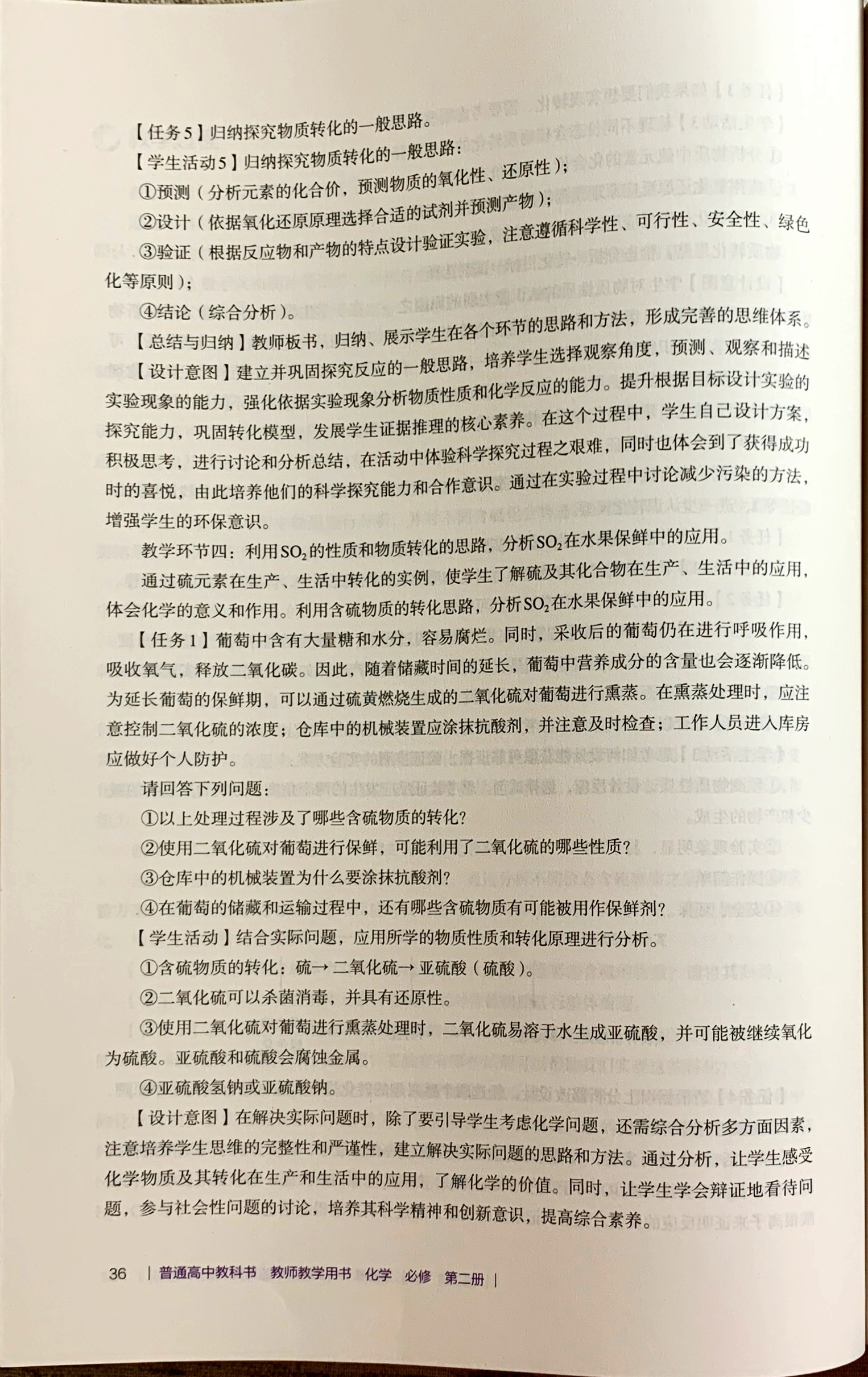 7609c369d14475dda1f4586016b8aa44