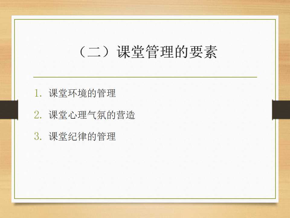 幻灯片4.jpg