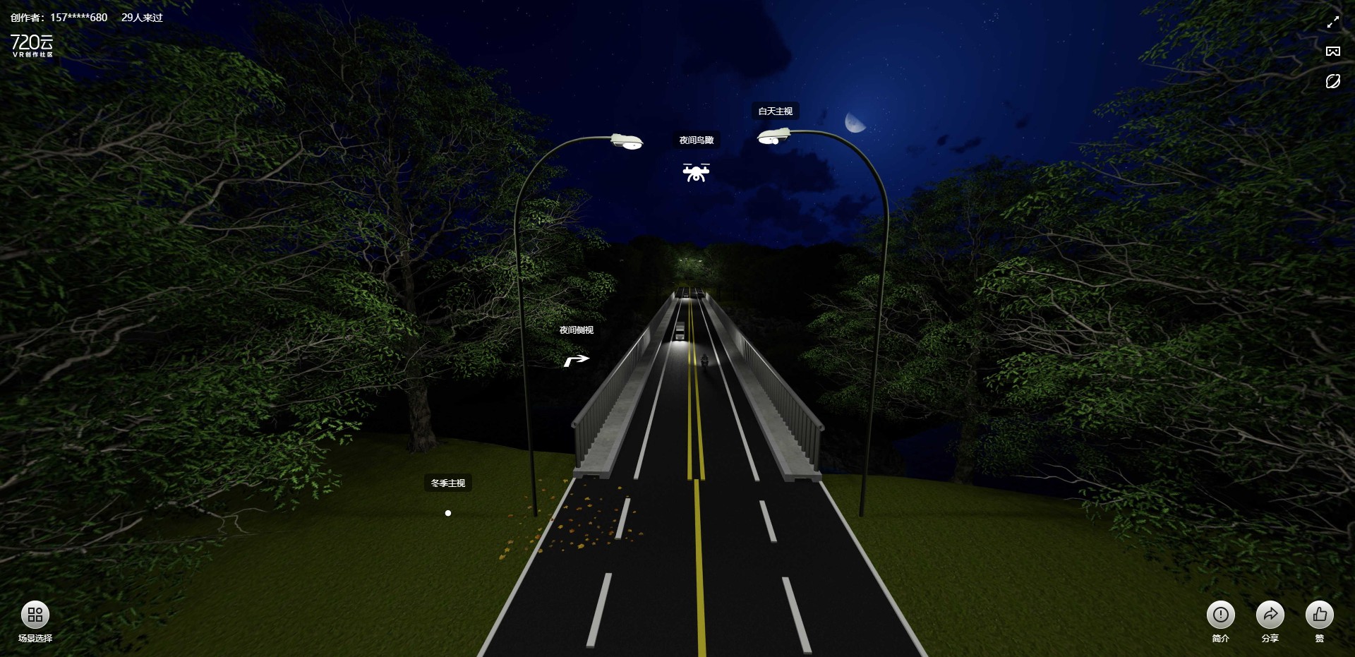 梅子溪中桥-侧视图-夜间 .jpg