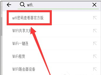 微信怎么查看WIFI密码,仅仅只需几步就搞定 微信怎么查看WIFI密码,仅仅只需几步就搞定