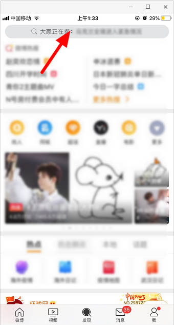 微信怎么发透明表情包(微信发透明表情包步骤教程) 微信怎么发透明表情包(微信发透明表情包步骤教程)