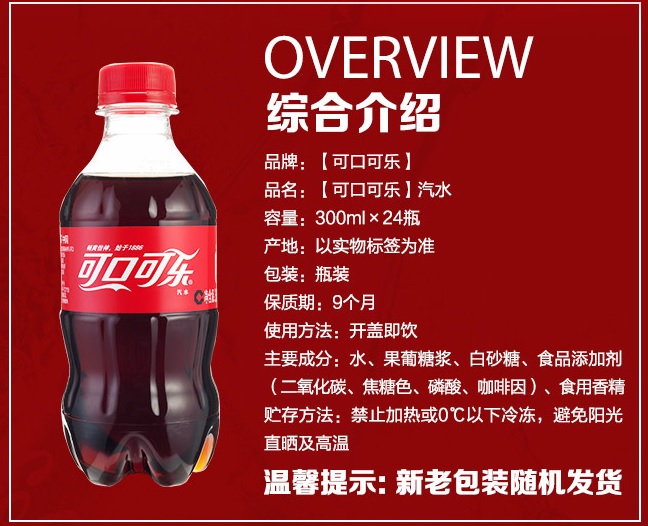 可乐.jpg