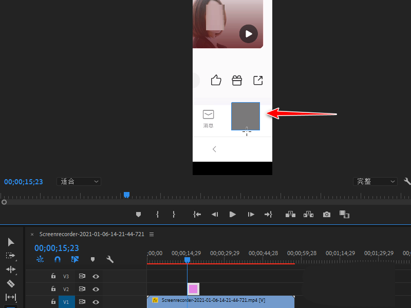 Premiere视频画面怎么添加红色方框标记(Premiere视频画面添加红色方框标记教程) Premiere视频画面怎么添加红色方框标记(Premiere视频画面添加红色方框标记教程)