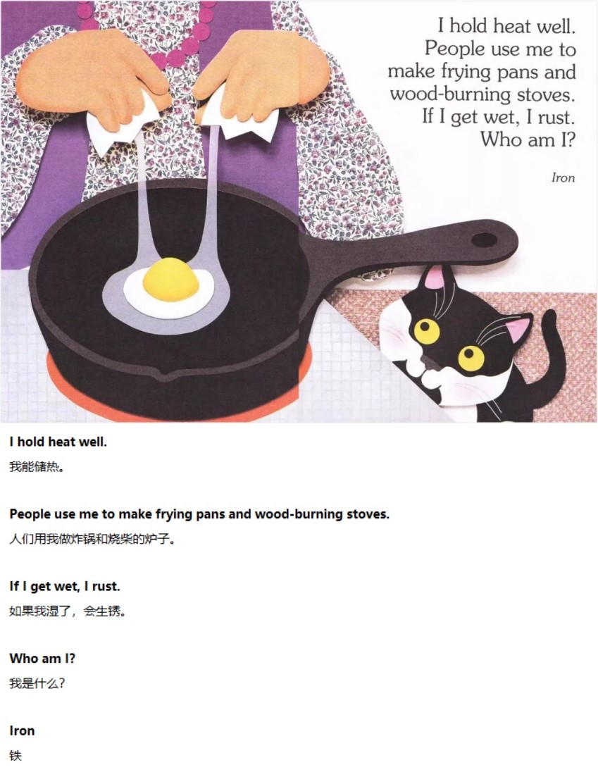 《I Am a Rock》我是岩石11.jpg