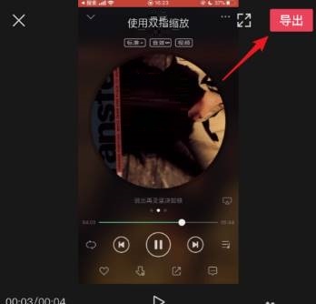 剪映二倍速怎么做(剪映开启二倍速方法教程) 剪映二倍速怎么做(剪映开启二倍速方法教程)