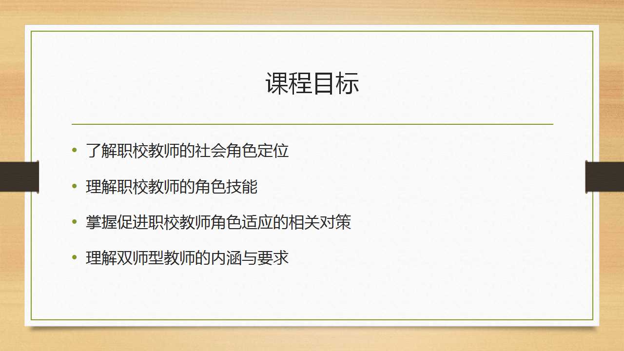 幻灯片3.jpg