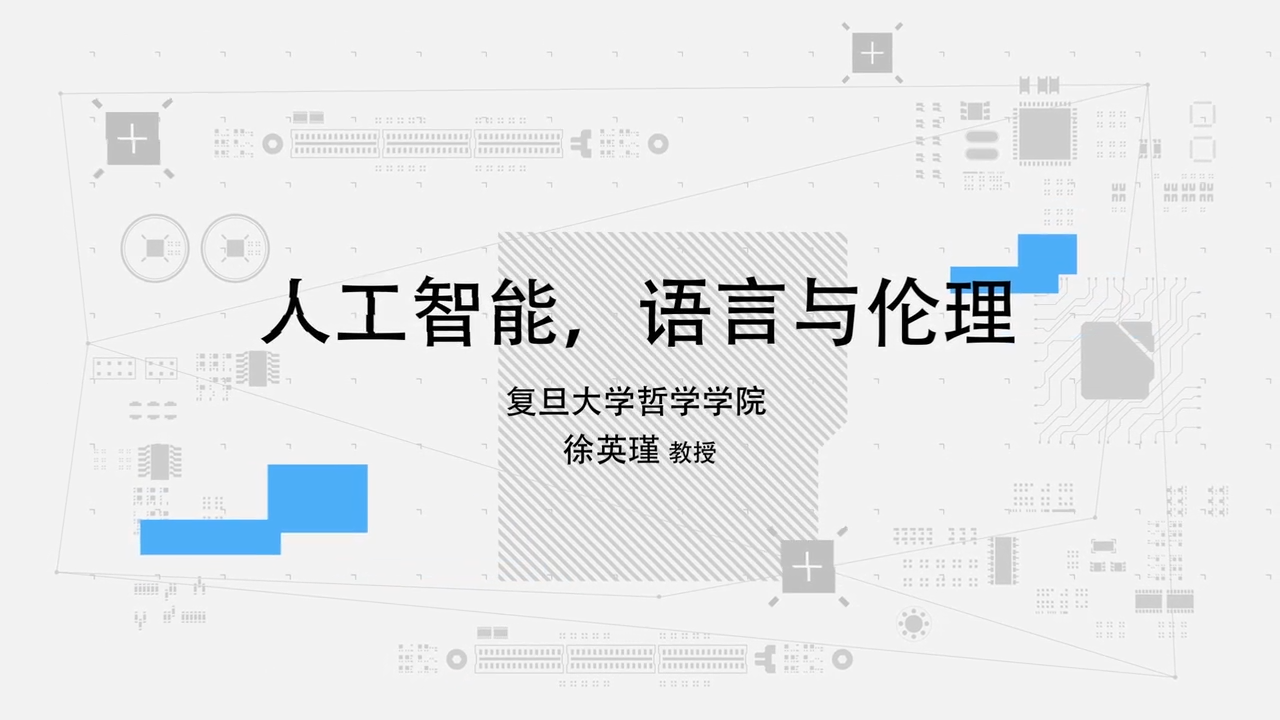 尔雅手机刷课脚本(超星尔雅刷课插件手机)