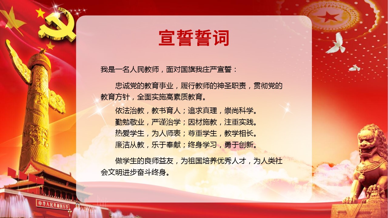 课程门户-章节详情
