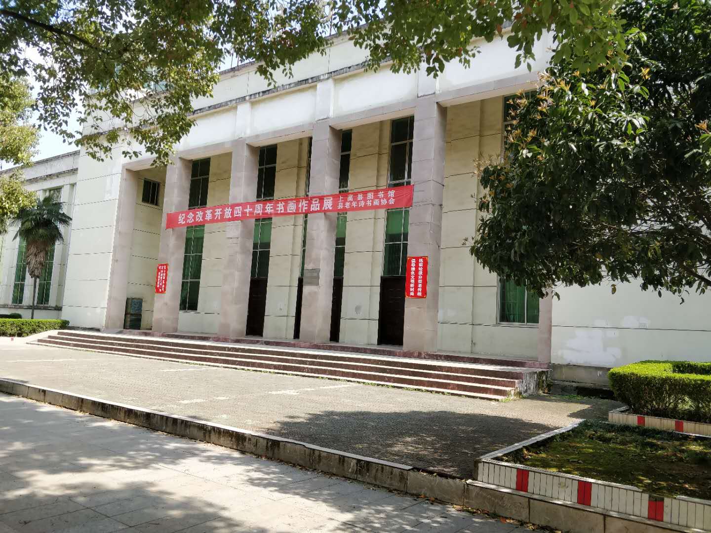 上高县博物馆大门.jpg.jpg