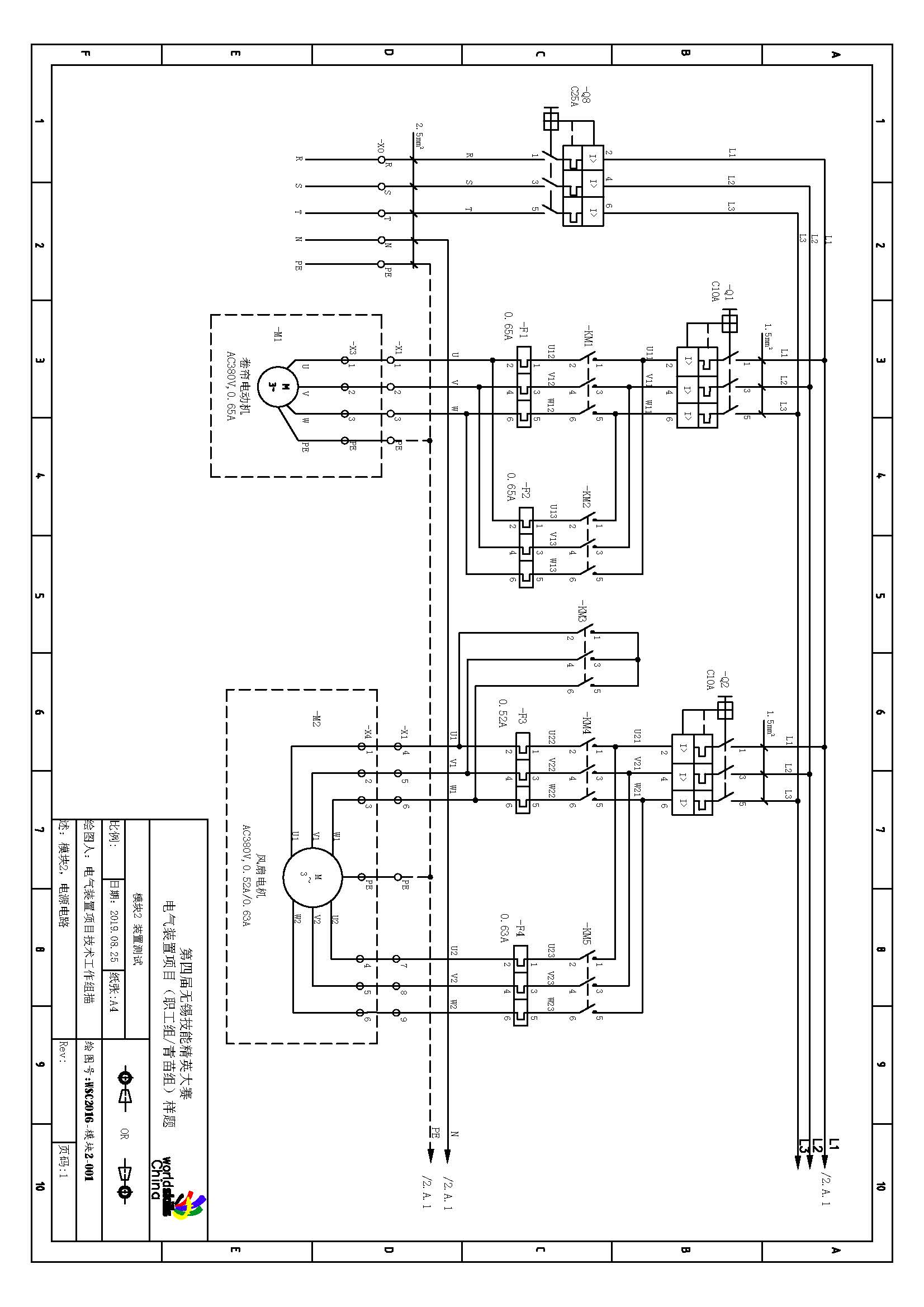 模块2 装置测试参考图纸8.25_页面_1.jpg