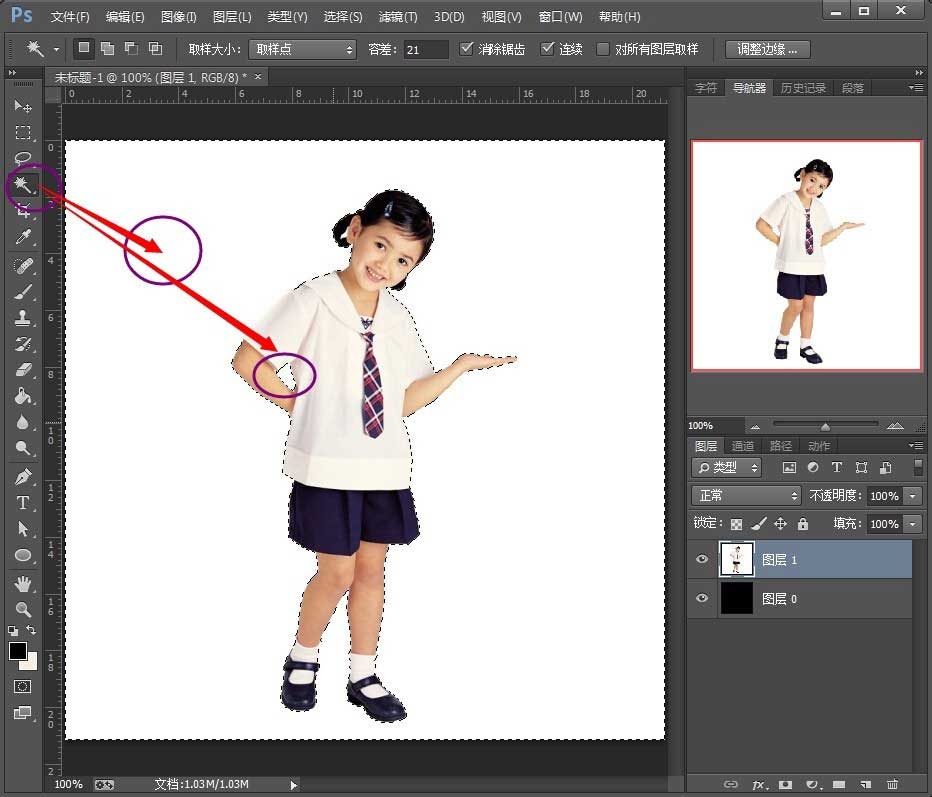 教你使用Photoshop制作剪影人物的具体他操作步骤 教你使用Photoshop制作剪影人物的具体他操作步骤