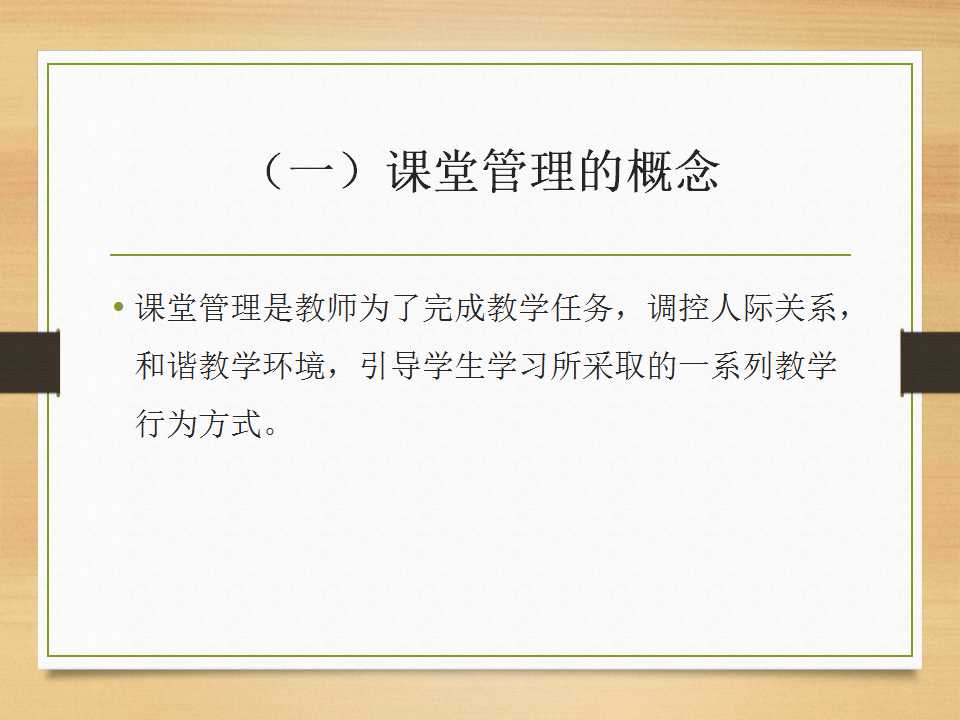 幻灯片3.jpg