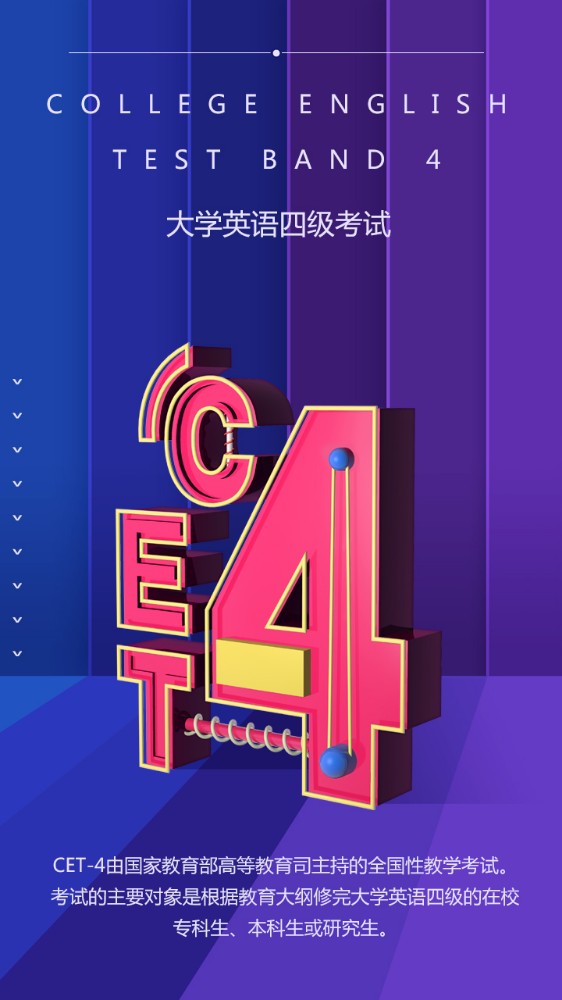 课程门户-章节详情