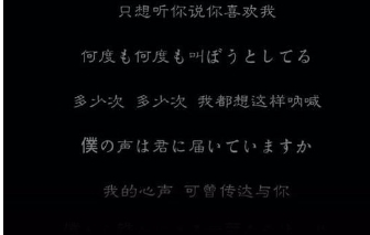 在网易云音乐中制作海报歌词的详细步骤 在网易云音乐中制作海报歌词的详细步骤