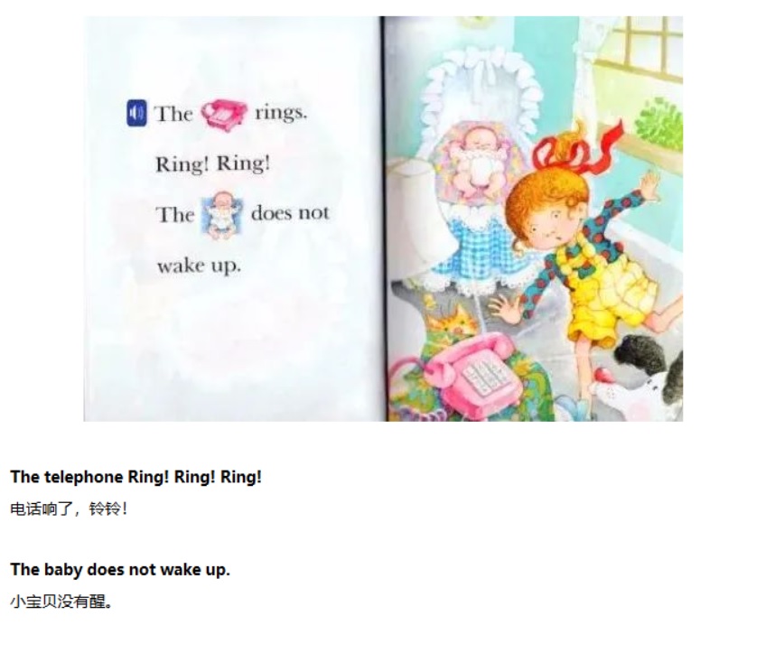 《Don't Wake the Baby!》别把宝宝吵醒了!04.jpg