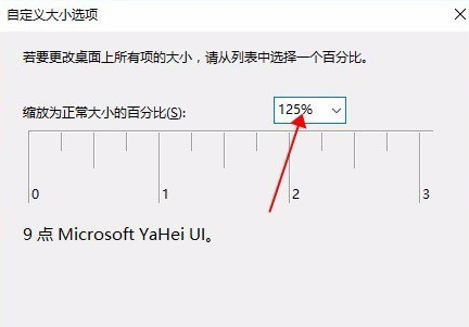 解决Win10系统中自带浏览器字体看不清的具体操作步骤 解决Win10系统中自带浏览器字体看不清的具体操作步骤