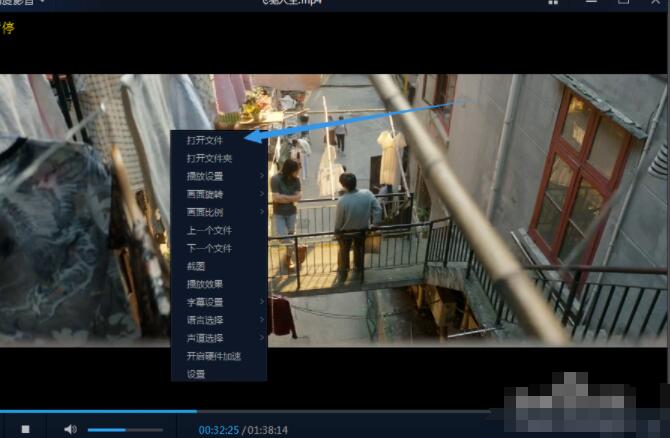 百度影音怎么设置循环播放(百度影音设置循环播放方法) 百度影音怎么设置循环播放(百度影音设置循环播放方法)