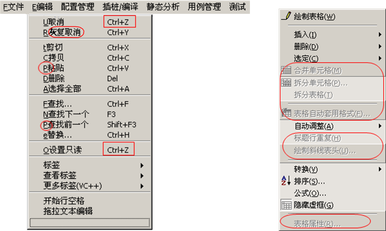 图12-29 菜单问题.png