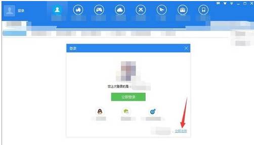 快吧游戏盒如何切换账号(快吧游戏盒切换账号方法) 快吧游戏盒如何切换账号(快吧游戏盒切换账号方法)