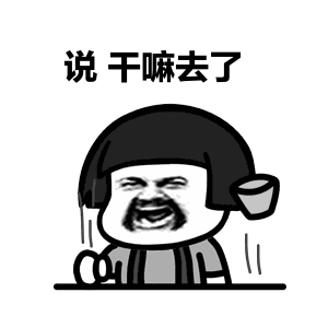 src=http___www.365biaoqing.com_images_225762_4_rani5.gif&refer=http___www.365biaoqing.gif