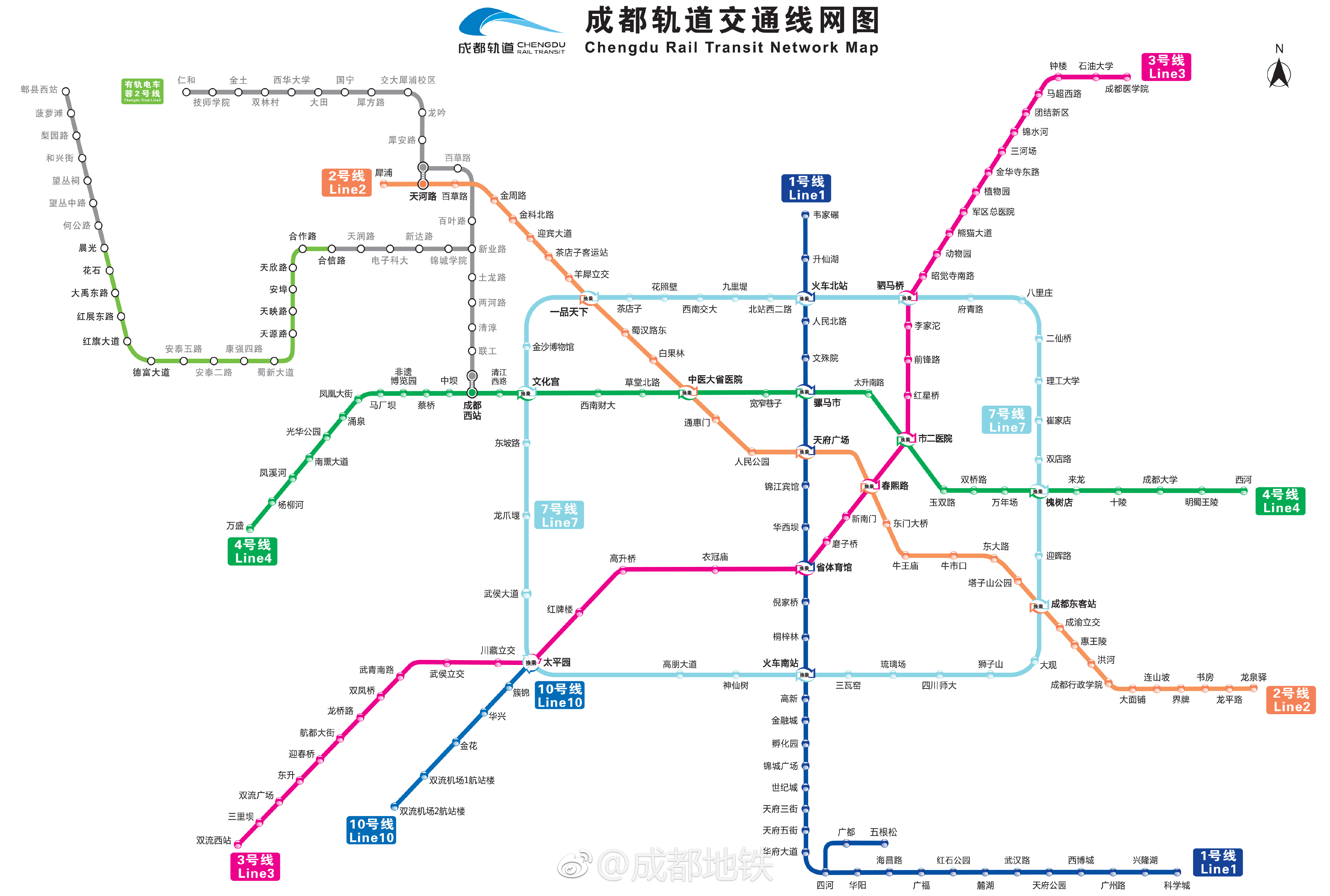 成都地铁20号线高清图图片