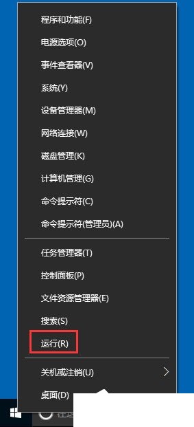 使用Win10打开系统服务的具体操作步骤 使用Win10打开系统服务的具体操作步骤